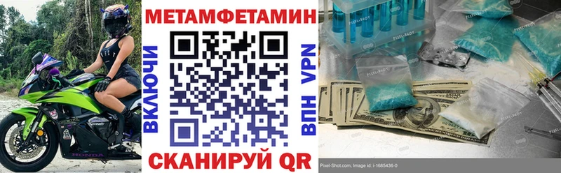 АМФ VHQ Нижний Тагил