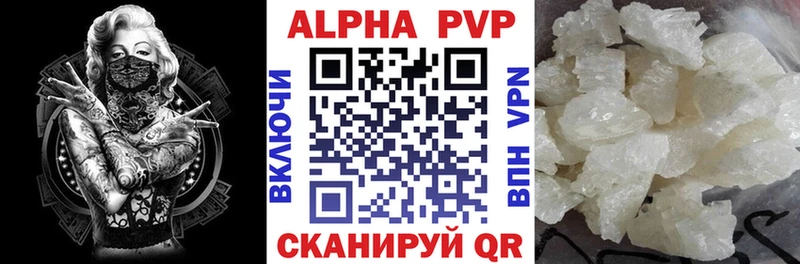 Alpha PVP кристаллы  Нижний Тагил 