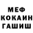 МЕФ кристаллы Oxana Margraf