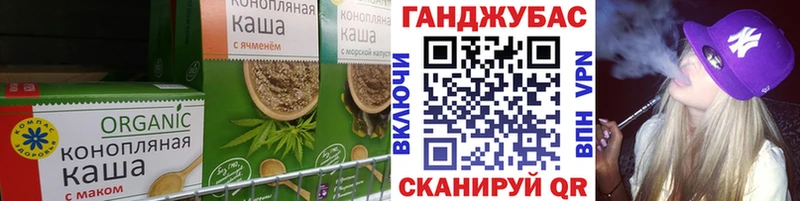 Canna-Cookies марихуана  Нижний Тагил 