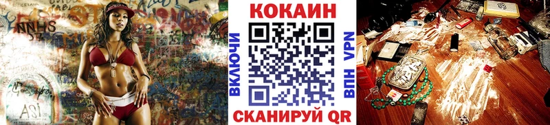 Cocaine Боливия  Нижний Тагил 