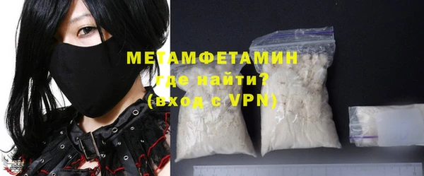 скорость mdpv Красноперекопск