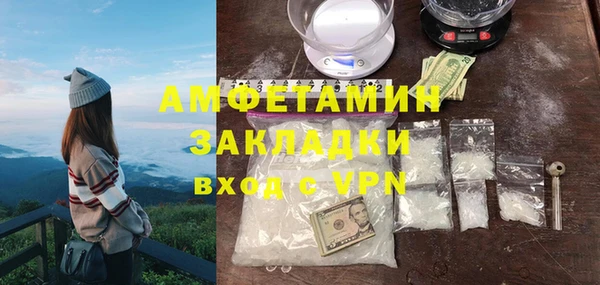 спайс Мегион