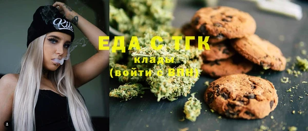 марки lsd Медногорск