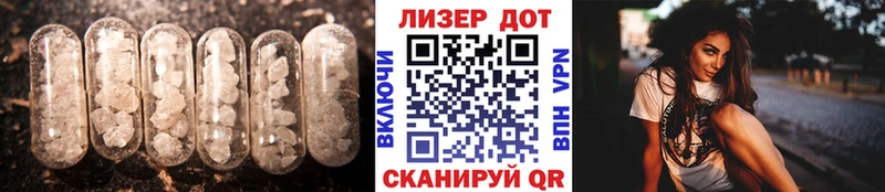 ЛСД экстази кислота  Нижний Тагил 