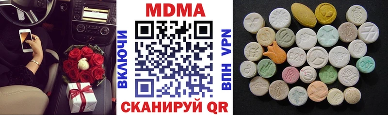 дарнет шоп  Нижний Тагил  MDMA молли 