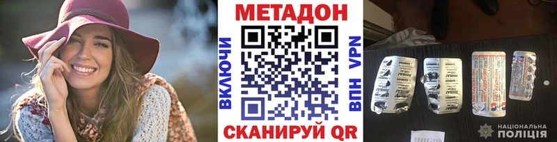 mega вход  Нижний Тагил  Метадон кристалл 