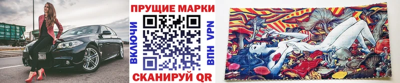 Марки N-bome 1,5мг  даркнет сайт  Нижний Тагил 