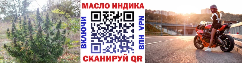 Дистиллят ТГК вейп с тгк наркошоп Нижний Тагил