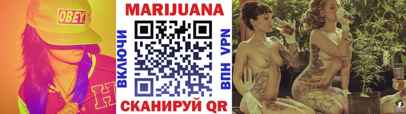 Шишки марихуана THC 21%  купить наркотики сайты  Нижний Тагил 
